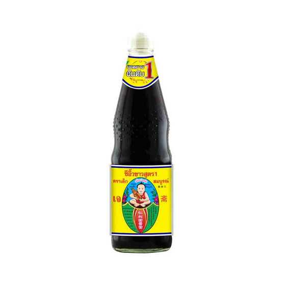 เด็กสมบูรณ์ ซีอิ๊วขาวสูตร1 700 มล.