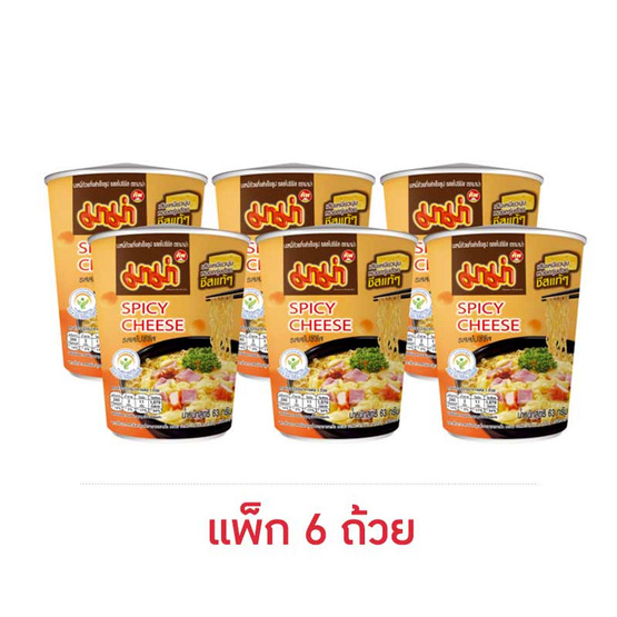 มาม่าคัพ รสสไปซี่ชีส 63 กรัม แพ็ก 6 ถ้วย
