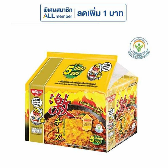 นิสชินซอง รสไก่เผ็ดเกาหลีชีส 60 กรัม แพ็ก 5 ซอง