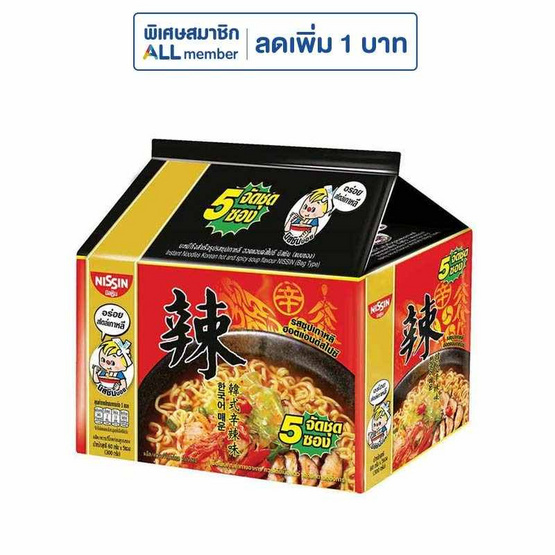 นิสชินซอง ซุปเกาหลีฮอตแอนสไปซี่ 60 กรัม แพ็ก 5 ซอง