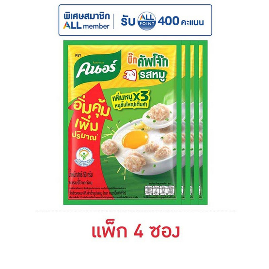 คนอร์บิ๊กคัพโจ๊กซอง รสหมู 50 กรัม (แพ็ก 4 ซอง)