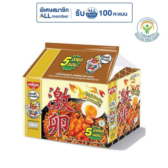 นิสชินซอง รสไก่เผ็ดไข่เค็ม 60 กรัม แพ็ก 5 ซอง