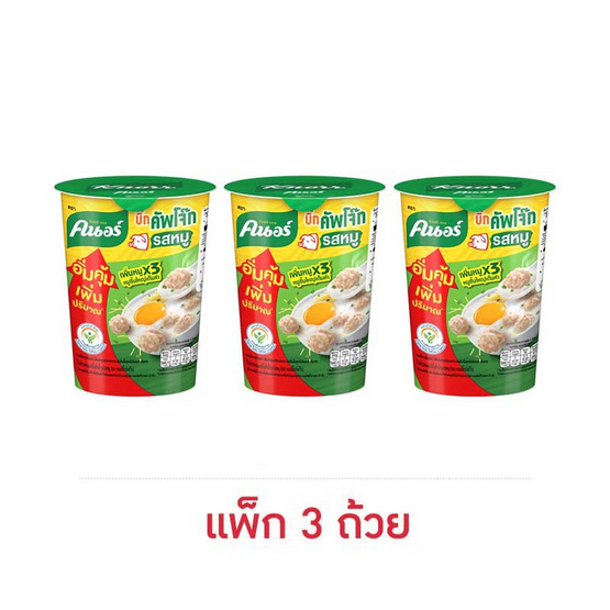 คนอร์บิ๊กคัพโจ๊กถ้วย รสหมู 45 กรัม (แพ็ก 3 ถ้วย)