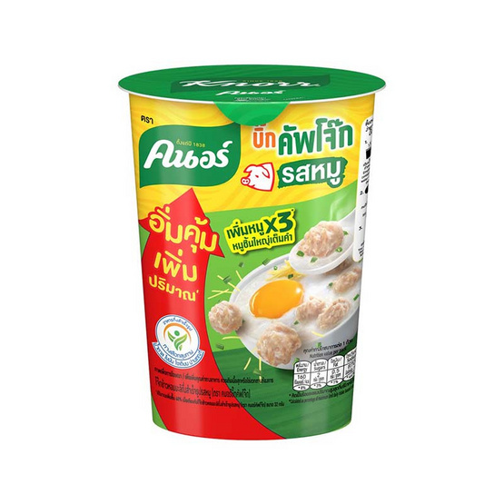 คนอร์บิ๊กคัพโจ๊กถ้วย รสหมู 45 กรัม (แพ็ก 3 ถ้วย)