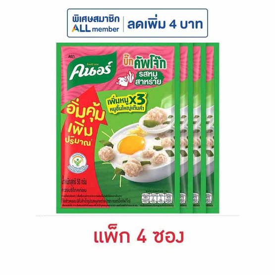 คนอร์บิ๊กคัพโจ๊กซอง รสหมูสาหร่าย 50 กรัม (แพ็ก 4 ซอง)