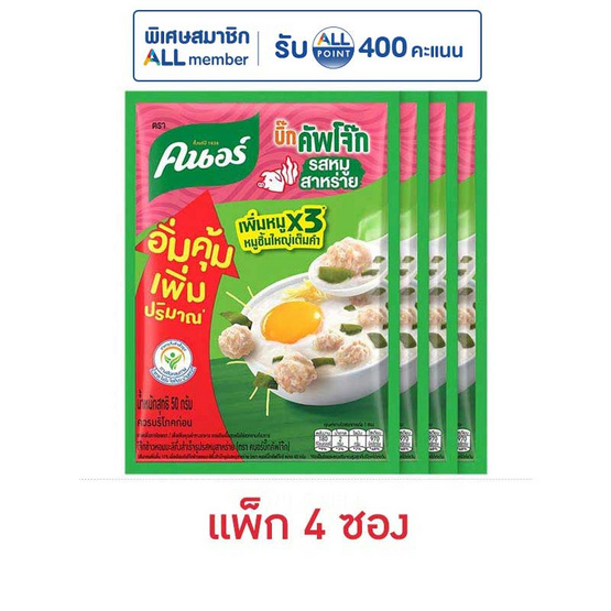 คนอร์บิ๊กคัพโจ๊กซอง รสหมูสาหร่าย 50 กรัม (แพ็ก 4 ซอง)