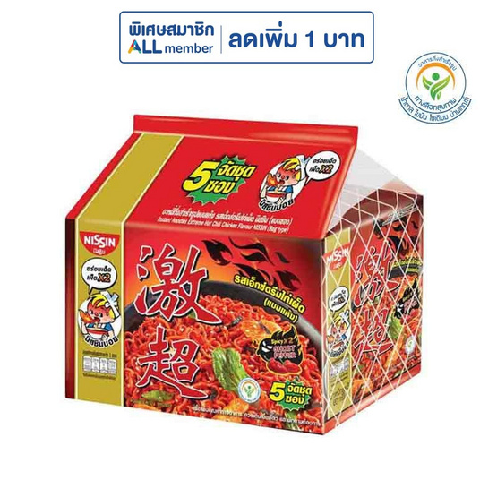 นิสชินซอง รสเอ็กซ์ตรีมไก่เผ็ด 60 กรัม แพ็ก 5 ซอง