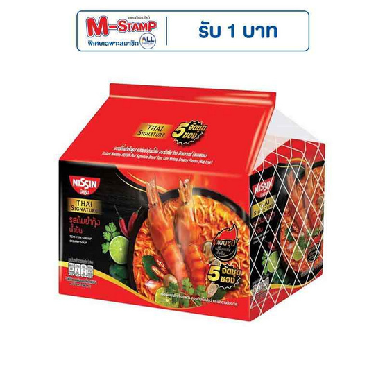 นิสชินซองไทยซิกเนเจอร์ รสต้มยำกุ้งน้ำข้น 72 กรัม แพ็ก 5 ซอง นิสชินซองไทยซิกเนเจอร์ รสต้มยำกุ้งน้ำข้น 72 กรัม แพ็ก 5 ซอง