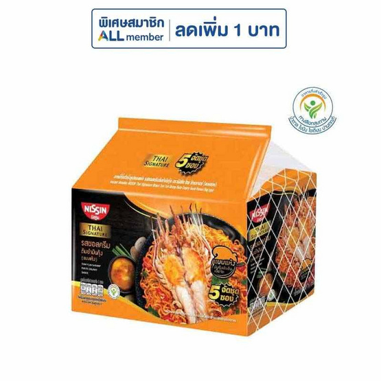นิสชินซองไทยซิกเนเจอร์ รสซอสครีมต้มยำมันกุ้ง 71 กรัม แพ็ก 5 ซอง
