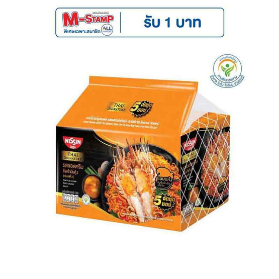 นิสชินซองไทยซิกเนเจอร์ รสซอสครีมต้มยำมันกุ้ง 71 กรัม แพ็ก 5 ซอง นิสชินซองไทยซิกเนเจอร์ รสซอสครีมต้มยำมันกุ้ง 71 กรัม แพ็ก 5 ซอง