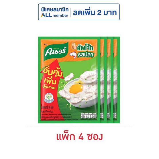คนอร์บิ๊กคัพโจ๊กซอง รสปลา 50 กรัม (แพ็ก 4 ซอง) คนอร์บิ๊กคัพโจ๊กซอง รสปลา 50 กรัม (แพ็ก 4 ซอง)