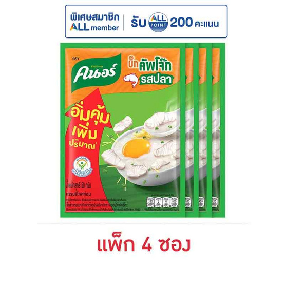 คนอร์บิ๊กคัพโจ๊กซอง รสปลา 50 กรัม (แพ็ก 4 ซอง)