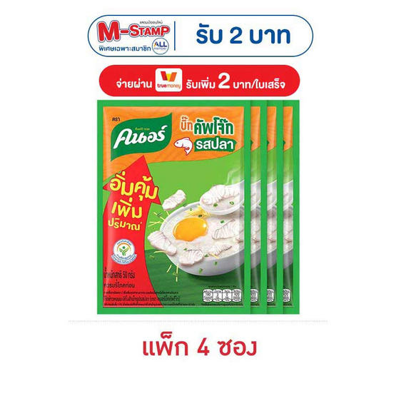 [10.10] คนอร์บิ๊กคัพโจ๊กซอง รสปลา 50 กรัม (แพ็ก 4 ซอง)