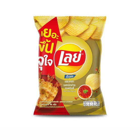 เลย์ร็อค รสหมึกย่างฮอตชิลลี่ 46 กรัม