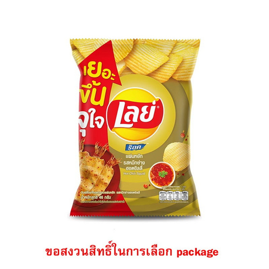 เลย์ร็อค รสหมึกย่างฮอตชิลลี่ 46 กรัม