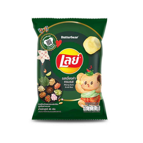 เลย์คลาสสิค รสเมี่ยงคำครบรส 46 กรัม