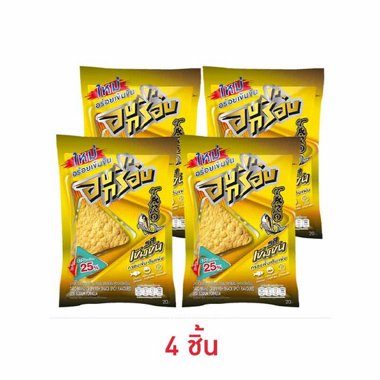 ทาโร ปลาสวรรค์อบกรอบรสเข้มข้น 18 กรัม