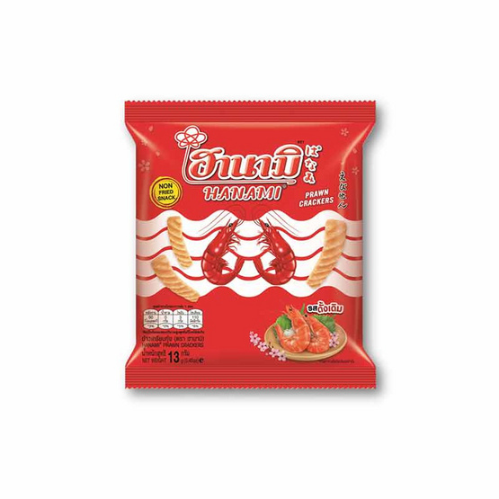 ฮานามิ ข้าวเกรียบกุ้ง รสดั้งเดิม 13 กรัม
