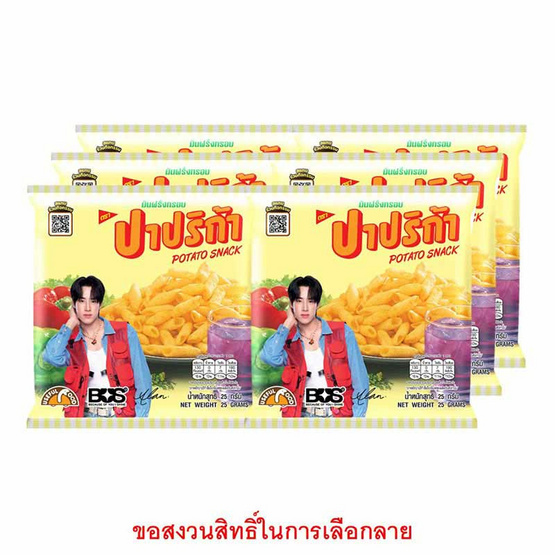 ปาปริก้า มันฝรั่งกรอบ 25 กรัม ปาปริก้า มันฝรั่งกรอบ 25 กรัม