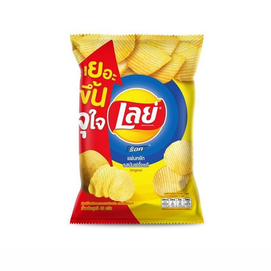 เลย์ร็อค รสมันฝรั่งแท้ 46 กรัม