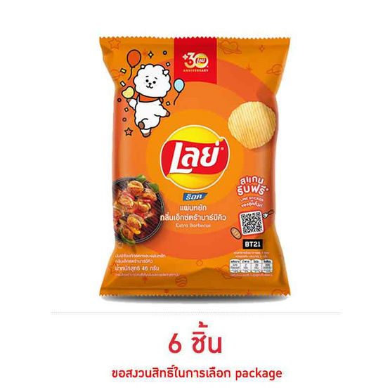 เลย์ร็อค กลิ่นเอ็กซ์ตร้าบาร์บีคิว 46 กรัม เลย์ร็อค กลิ่นเอ็กซ์ตร้าบาร์บีคิว 46 กรัม