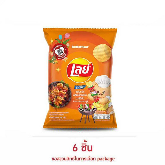 เลย์ร็อค กลิ่นเอ็กซ์ตร้าบาร์บีคิว 46 กรัม