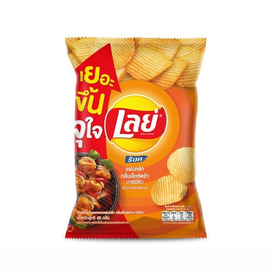 เลย์ร็อค กลิ่นเอ็กซ์ตร้าบาร์บีคิว 46 กรัม