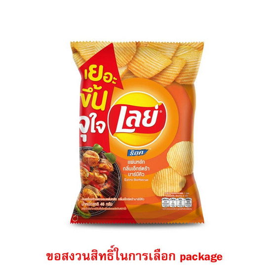 เลย์ร็อค กลิ่นเอ็กซ์ตร้าบาร์บีคิว 46 กรัม