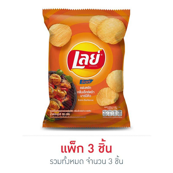 เลย์ร็อค รสบาร์บีคิว 50 กรัม เลย์ร็อค รสบาร์บีคิว 50 กรัม