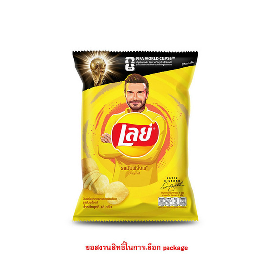 เลย์คลาสสิค รสมันฝรั่งแท้ 46 กรัม