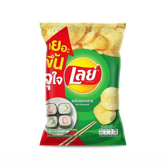 เลย์คลาสสิค รสโนริสาหร่าย 46 กรัม เลย์คลาสสิค รสโนริสาหร่าย 46 กรัม