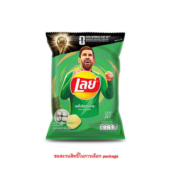 เลย์คลาสสิค รสโนริสาหร่าย 46 กรัม