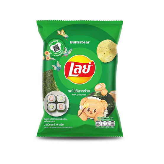 เลย์คลาสสิค รสโนริสาหร่าย 46 กรัม