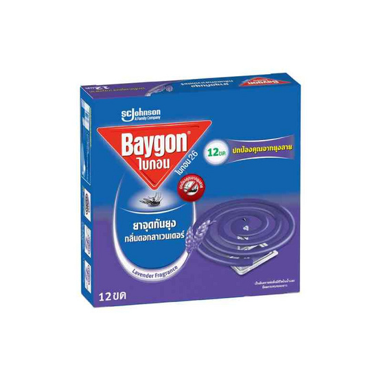ไบกอน ยาจุดกันยุง กลิ่นลาเวนเดอร์ 12 ขด (แพ็ก 6 กล่อง)