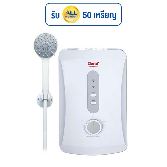 Clarte เครื่องทำน้ำอุ่น 4500 วัตต์ รุ่น WHM4501