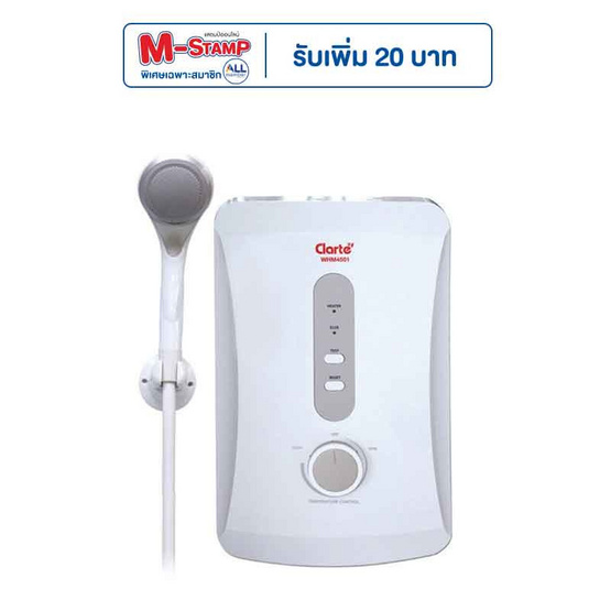 Clarte เครื่องทำน้ำอุ่น 4500 วัตต์ รุ่น WHM4501