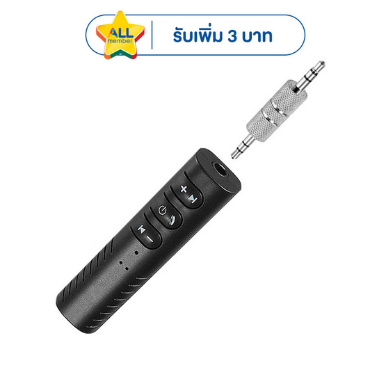 Asaki ตัวรับสัญญาณบลูทูธ รุ่น AK-BT9200