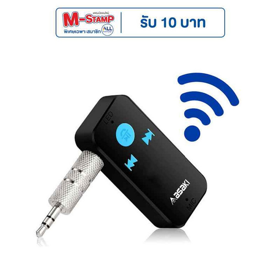 Asaki ตัวรับสัญญาณบลูทูธ รุ่น AK-BT9202 Asaki ตัวรับสัญญาณบลูทูธ รุ่น AK-BT9202