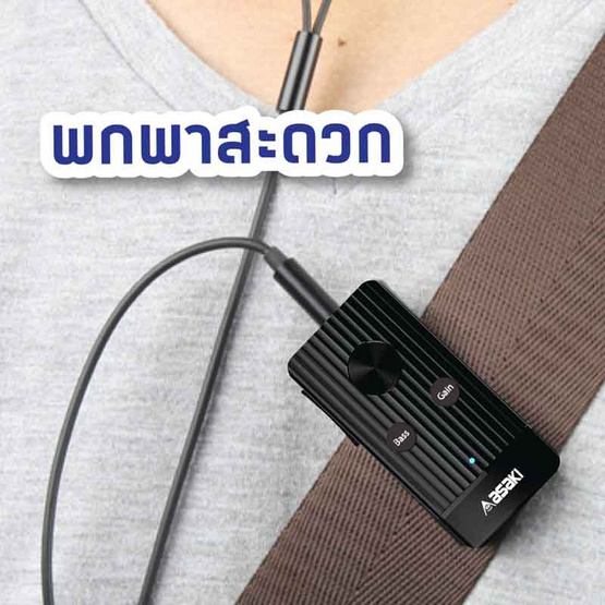 Asaki ตัวรับสัญญาณบลูทูธ รุ่น AK-BT9205