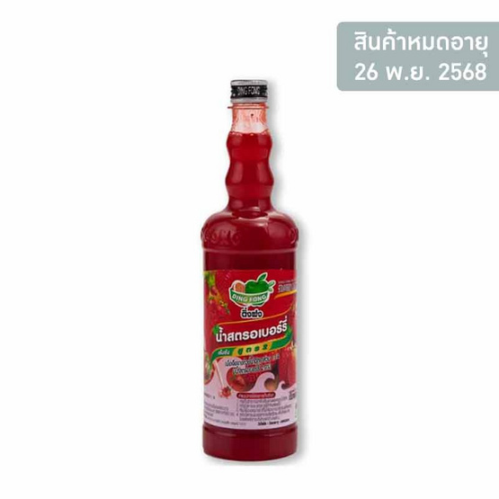 ติ่งฟง น้ำสตรอเบอร์รี่เข้มข้น สูตร2 760 มล.