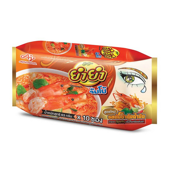 ยำยำจัมโบ้ซอง รสต้มยำกุ้งน้ำข้น 63 กรัม (แพ็ก 10 ซอง) ยำยำจัมโบ้ซอง รสต้มยำกุ้งน้ำข้น 63 กรัม (แพ็ก 10 ซอง)