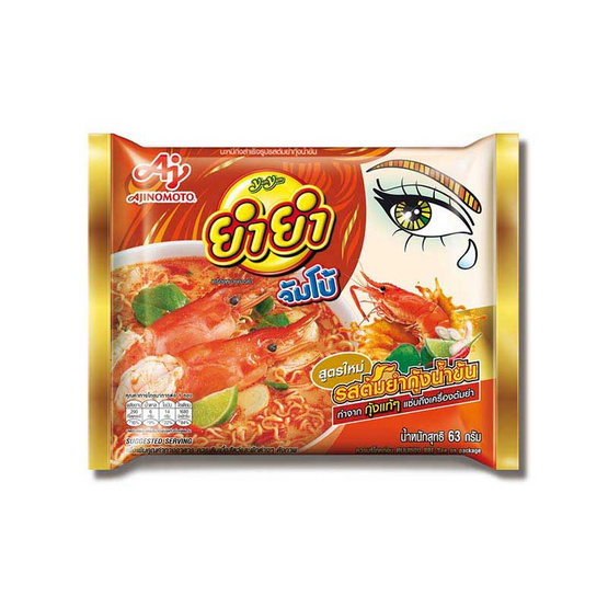 ยำยำจัมโบ้ซอง รสต้มยำกุ้งน้ำข้น 63 กรัม (แพ็ก 10 ซอง) ยำยำจัมโบ้ซอง รสต้มยำกุ้งน้ำข้น 63 กรัม (แพ็ก 10 ซอง)