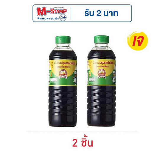 ภูเขาทอง ซอสปรุงรสฝาเขียว 500 มล.