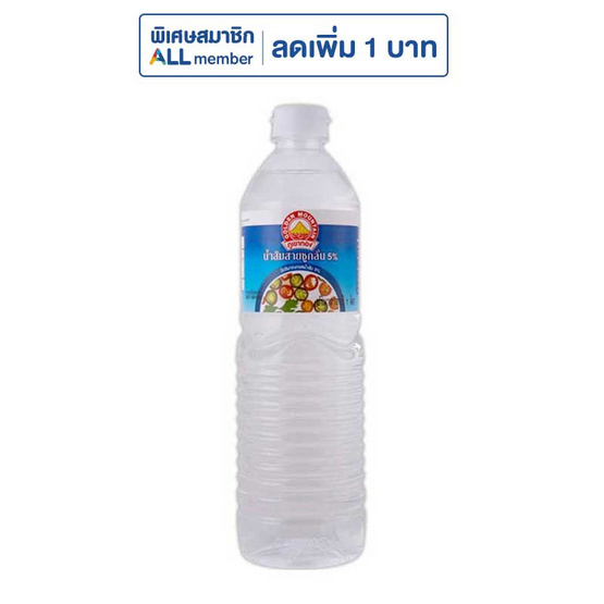 ภูเขาทอง น้ำส้มสายชูกลั่น5% 1 ลิตร
