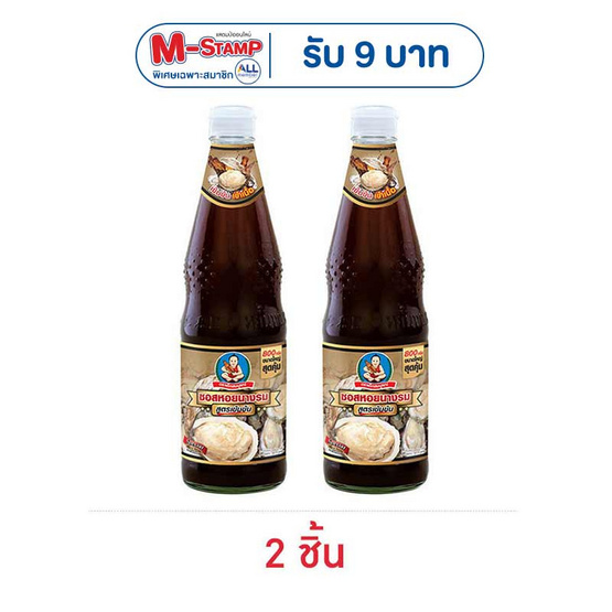 เด็กสมบูรณ์ ซอสหอยนางรมสูตรเข้มข้น 800 กรัม