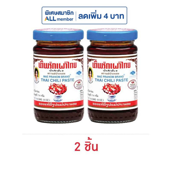 แม่ประนอม น้ำพริกเผา 114 กรัม