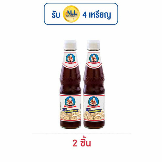 เด็กสมบูรณ์ ซอสหอยนางรม 350 กรัม เด็กสมบูรณ์ ซอสหอยนางรม 350 กรัม
