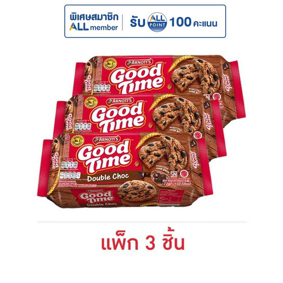 กู๊ดไทม์ คุกกี้ดับเบิ้ลช็อก 72 กรัม กู๊ดไทม์ คุกกี้ดับเบิ้ลช็อก 72 กรัม