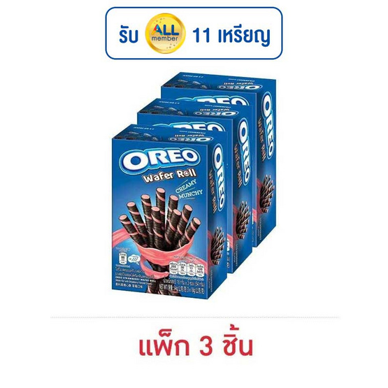 โอรีโอ เวเฟอร์โรลสอดไส้ครีมสตรอเบอร์รี่ 54 กรัม โอรีโอ เวเฟอร์โรลสอดไส้ครีมสตรอเบอร์รี่ 54 กรัม