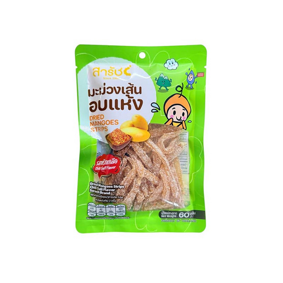 สารัช มะม่วงเส้นอบแห้งรสพริกเกลือ 60 กรัม สารัช มะม่วงเส้นอบแห้งรสพริกเกลือ 60 กรัม